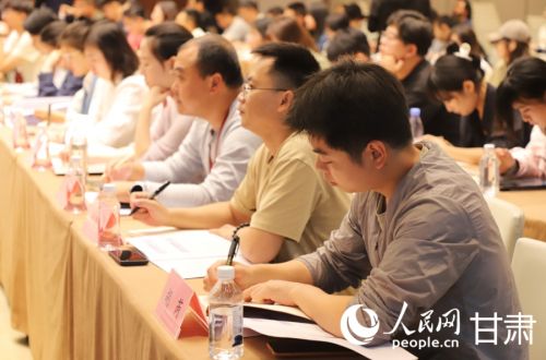 论坛现场。人民网记者 米媛摄