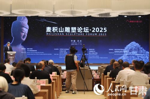 论坛现场。人民网记者 米媛摄