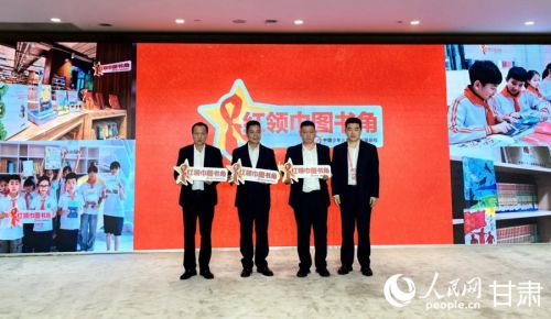 活动现场。人民网记者 周婉婷摄