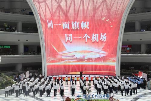 甘肃民航运营保障单位在兰州中川国际机场联合开展主题党日活动。甘肃民航机场集团供图