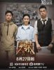 微短剧+文旅：盘点7批335部作品如何以“轻叙事”撬动“深体验”？