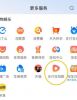 支付宝做短剧！下一部：大时代？