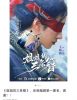 “明星”短剧编剧维权：剧本写了4分之3，署名却倒数第一