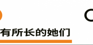 女导演正在短剧杀出重围