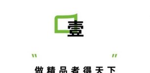 除了听花岛，短剧还有哪些头部玩家？