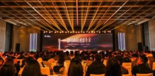 红果短剧创作服务平台在西安举办“剧引前行，光影生金”承制沙龙