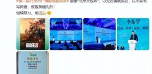 演员李东学也转战短剧赛道了，推出微短剧《怒刺》