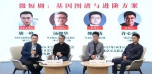 激活优质基因 探寻微短剧进阶路径