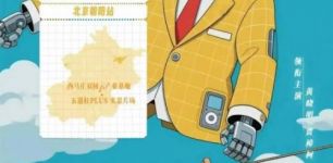 贾樟柯演短剧，比黄晓明还霸总