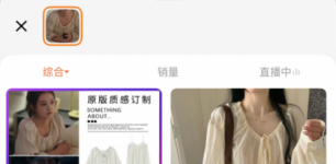 红果内测短剧带货，居然没有电商团队？