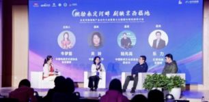 联手打造“京西燃剧”品牌 永定河畔微短剧共创计划启动