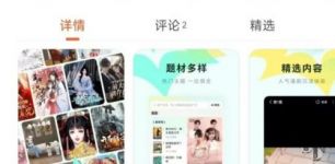 红果加码漫剧！推出“红果免费漫剧”APP