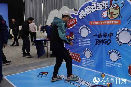 消防宣传月活动现场。人民网记者 焦隆摄