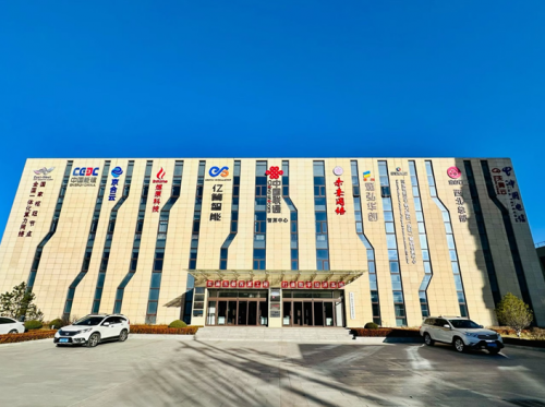 甘肃庆阳东数西算产业园区资源调度区。安志鹏摄