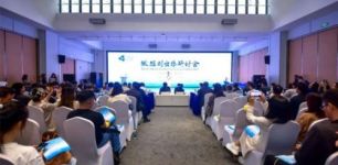 第七届海南岛国际电影节——微短剧出海研讨会在陵水举行