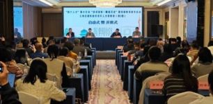 国家广播电视总局举办“讲好故事·赋能百业”微短剧繁荣创作活动