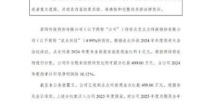 微短剧，如何撑起点众科技的亿元分红？