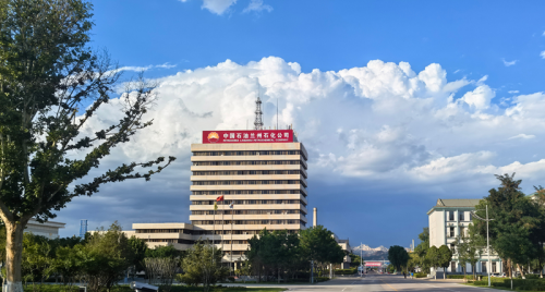 兰州石化公司厂区。兰州石化公司供图