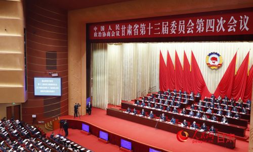 闭幕会现场。人民网记者 焦隆摄