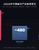 中国电影正在经历一场"物种大灭绝"