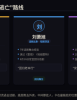 男二以下全换AI，短剧顶流逃去演话剧了