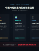 AI短剧出海：50倍成本差砸出来的不是风口，是一场屠杀