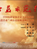一部已经下线的电影，凭什么让陈道明袁和平吴京跑一趟兰州