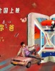 80部电影挤进暑期档 "救市"还是"找死"？