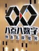 7月2日，AI漫剧赛道同时炸出两颗雷：这个行业疯了